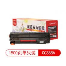萊盛光標(biāo)硒鼓 LSGB-CC388A 帶芯片