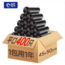 垃圾袋	心織	直筒黑色/45*50cm（50個(gè)/包）
