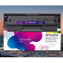 盈佳 W1660A硒鼓 適用于惠普HP1008a/w 1188w 1188nw 1 【帶芯片】W1660A硒鼓 3000頁