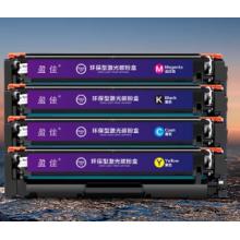 盈佳 CRG-054硒鼓四色套裝 適用于佳能 Canon iC LBP621Cw 623Cdn MF641Cw 642cdw