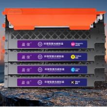 盈佳 適用于 惠普 HP118A硒鼓 W2080A 打印機 墨粉盒Laser 150a 150nw MFP 178nw 179fnw 四色套易加粉帶芯片