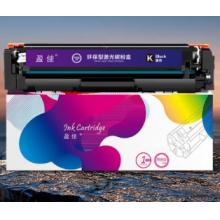 盈佳CF510X硒鼓
