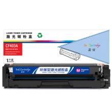 盈佳CF403A 激光碳粉盒/硒鼓 商專版 帶芯片 紅色 1400頁(yè)