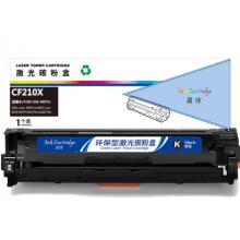 盈佳 CF210X 硒鼓 商專版 帶芯片 黑色 2400頁(yè)