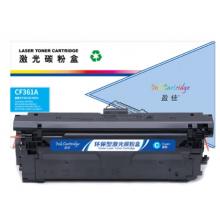 盈佳CF361A 激光碳粉盒/硒鼓 商專版 帶芯片 青色 5000頁(yè)