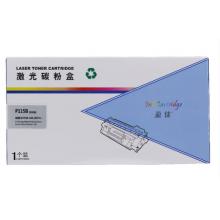 盈佳P115B 激光碳粉盒/硒鼓 商專版 黑色 10000頁