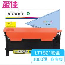 盈佳 LT1821Y 粉盒 商專版 黃色 1000頁