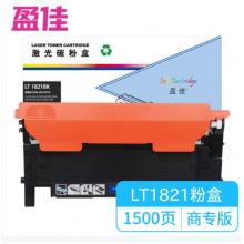 盈佳 LT1821BK 粉盒 商專版 黑色 1500頁