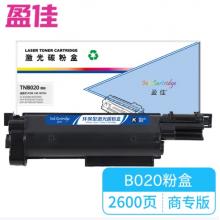 盈佳（Ink Cartridge）TNB020 粉盒 商專版 黑色