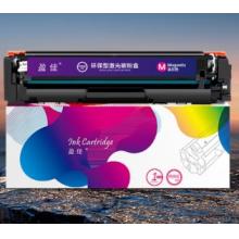 盈佳 m180n硒鼓204a硒鼓 大容量紅色帶芯片打印機彩色硒鼓