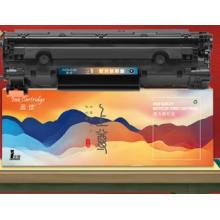 盈佳（Ink Cartridge）YJ-SCE278A 激光碳粉盒/硒鼓 上尊系列 帶芯片 黑色
