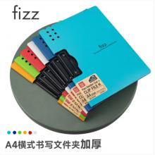 文件夾	飛茲A4/橫式藍色