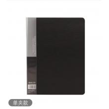 單強力夾	康百B3601黑色