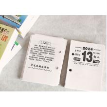 臺歷芯	國產(chǎn)/4.5孔距
