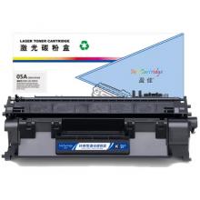 盈佳（Ink Cartridge）05A CE505/CN319 激光碳粉盒/硒鼓 商專版帶芯片黑色