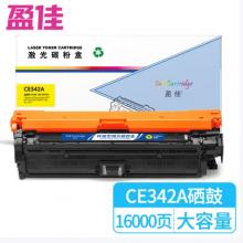 盈佳 CE342A 硒鼓 商專版 帶芯片 黃色 16000頁