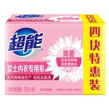 洗衣皂	超能內(nèi)衣100g*4塊