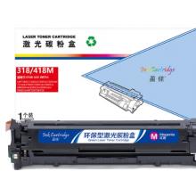 盈佳 318/418M 硒鼓 商專版 帶芯片 紅色 2900頁