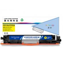 盈佳CE312A/CF352A 粉盒 商專版 帶芯片 黃色 1000頁