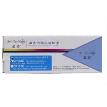 盈佳 CP105C 粉盒 商專版 帶芯片 青色 1400頁