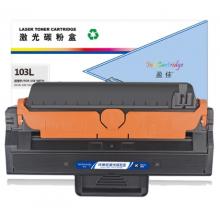 盈佳 103L硒鼓 適用于 三星 ML-2951 2956ND SCX-4728 4729-商專版
