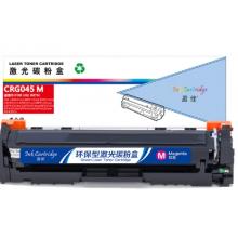 盈佳 CRG045M 硒鼓 商專版 帶芯片 紅色 1300頁