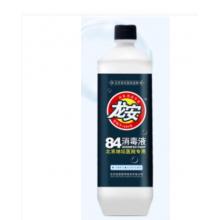 84消毒液 柯林龍安 　500ml
