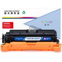 盈佳 CF333A 硒鼓 商專版 帶芯片 紅色 15000頁
