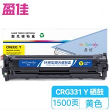 盈佳 CRG331Y 硒鼓 商專版 帶芯片 黃色 1500頁