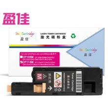 盈佳 CP115M 粉盒 商專版 帶芯片 紅色 1400頁