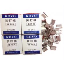 裝訂機(jī)備用夾	國(guó)俊眾搏 KY-SCM小號(hào) 30枚/盒