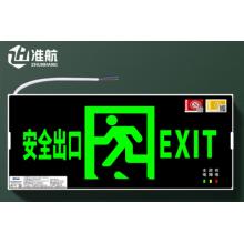 安全出口指示燈	準航消防應(yīng)急標識燈新國標LED安全出口
