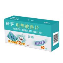 槍手 電熱蚊香片 無香型  72片 替換裝（不含器）