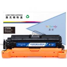 盈佳 CF320A 硒鼓 商專(zhuān)版 帶芯片 黑色 11500頁(yè)