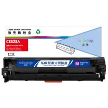 盈佳 CE323A 硒鼓 商專版 帶芯片 紅色 1300頁