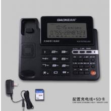 高科（GAOKE） 智能錄音電話機GK-363