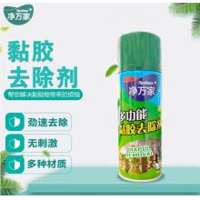 除膠劑	凈萬家450ml/瓶 12瓶/箱
