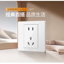 公牛 G07插座量販裝10A五孔插座86型插座面板G07Z223S白 10只裝