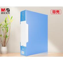 資料冊	晨光 ADMN4006 A4 100頁