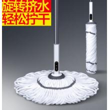 大衛(wèi) 圓形拖布（可擰水）	直徑55厘米