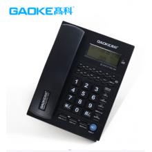 高科（GAOKE）HCD737TSDL電話機(jī)