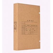 泰檔A4文書檔案盒6cm淺色無酸紙60mmWS6806A