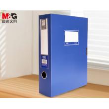 晨光(M&G)文具A4/75mm藍(lán)色粘扣檔案盒 ADM929CTB