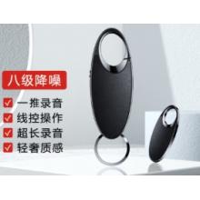聯(lián)想(Lenovo)錄音筆C2 32G 智能錄音器 一推錄音 專業(yè)高清降噪 學(xué)習(xí)培訓(xùn)商務(wù)會(huì)議專用