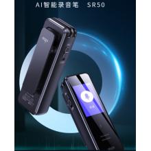 愛(ài)國(guó)者aigo 32G AI智能錄音筆SR50 專業(yè)高清降噪 會(huì)議錄音轉(zhuǎn)文字 錄音器 同聲傳譯 黑色