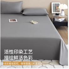 雅鹿·自由自在 床單180*230cm淺灰