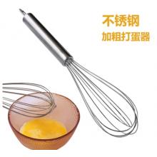 不銹鋼打蛋器