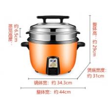 半球（PESKOE） 商用電飯煲大電飯鍋食堂商用大電飯煲電飯鍋老式大容量20人以上耐用飯煲 帶蒸籠（適用8-15人） 8L