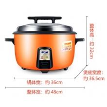 半球（PESKOE） 商用電飯煲大電飯鍋食堂商用大電飯煲電飯鍋老式大容量20人以上耐用飯煲 （適用12-19人）