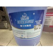 洗碗機專用催干劑	20L